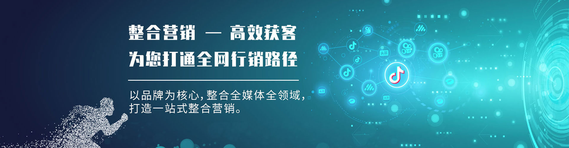 娄烦头条信息流