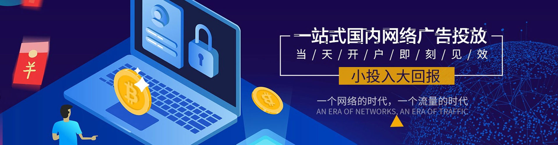 娄烦百度包年竞价