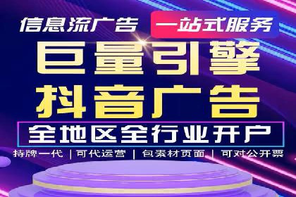 信息流开户返点案例分享：如何轻松赚取高额返利